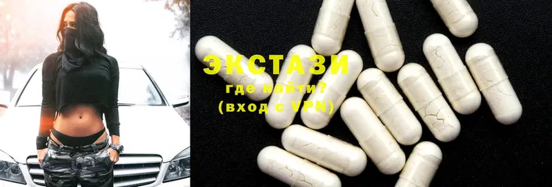 Ecstasy таблы  где купить   MEGA ONION  Малая Вишера 