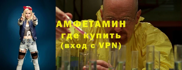 меф VHQ Бугульма