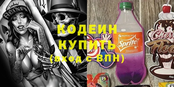 кокаин колумбия Бородино